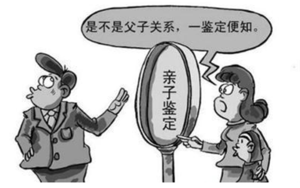 西藏DNA亲子鉴定哪里做,西藏亲子鉴定费用是多少钱 西藏DNA亲子鉴定哪里做,西藏亲子鉴定费用是多少钱