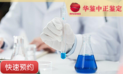 西藏同一母系亲缘鉴定